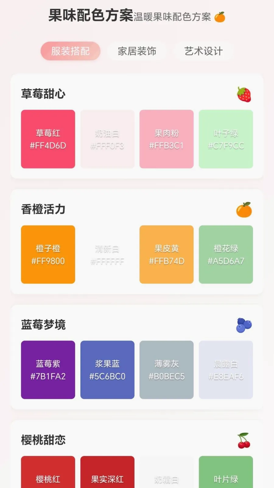 ժ�����Ĺ�(ˮ��֪ʶƽ̨)v1.0.1.276121554 �ٷ������ͼ