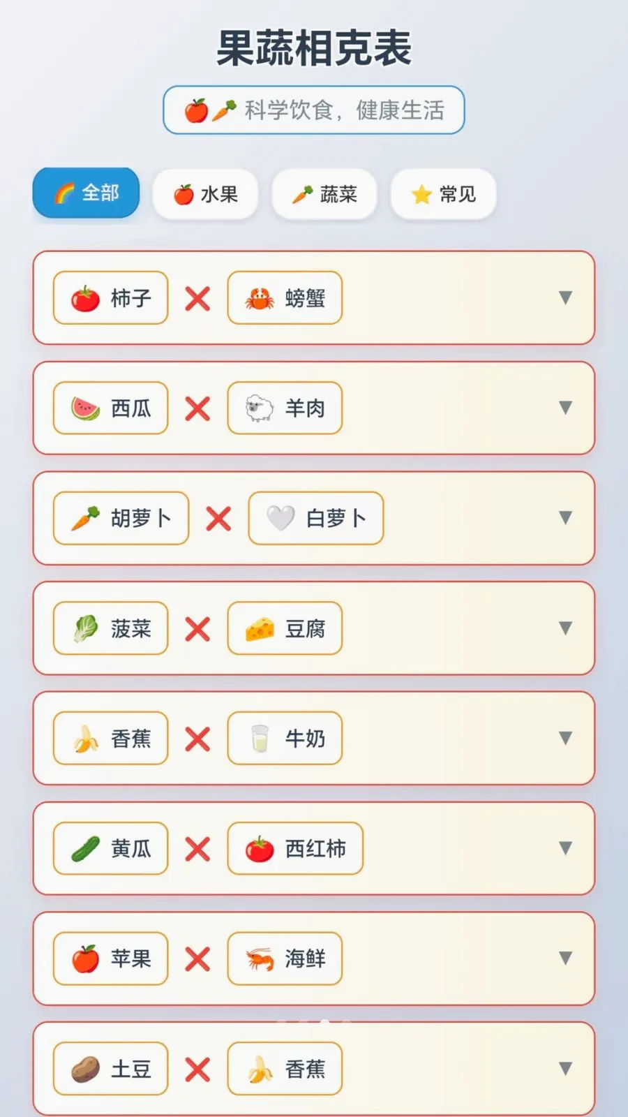 ժ�����Ĺ�(ˮ��֪ʶƽ̨)v1.0.1.276121554 �ٷ������ͼ