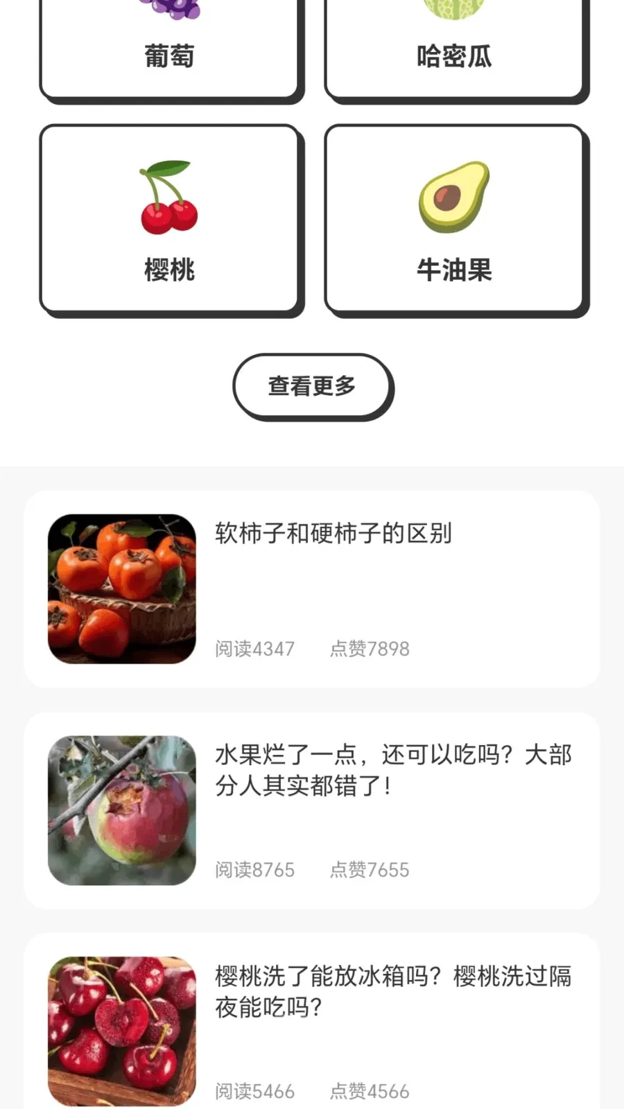 ժ�����Ĺ�(ˮ��֪ʶƽ̨)v1.0.1.276121554 �ٷ������ͼ