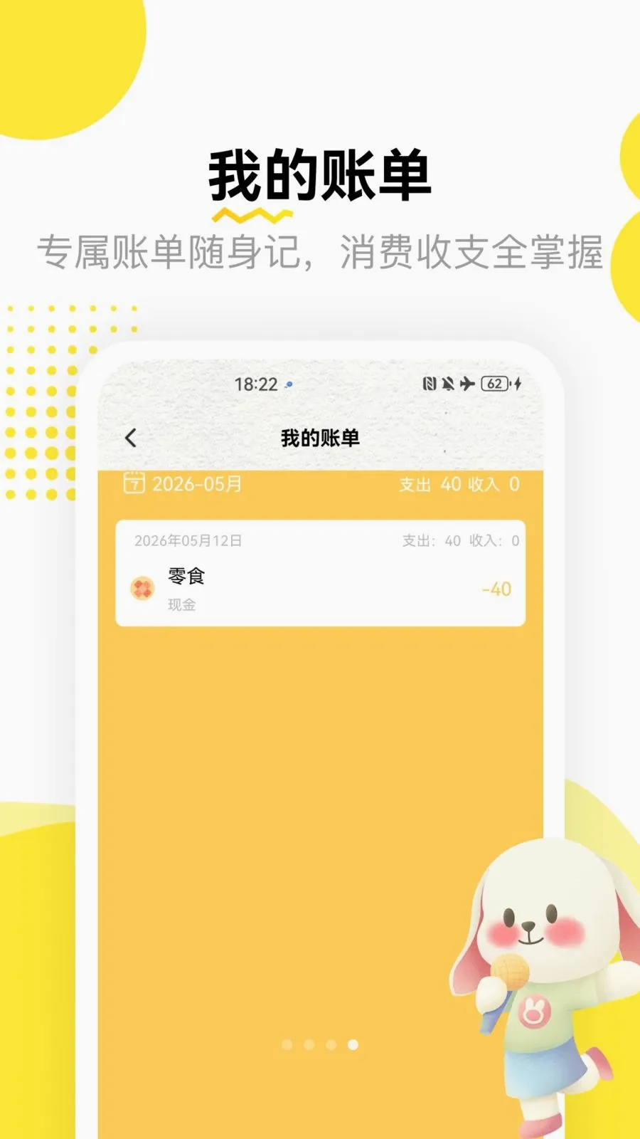 �ƽ����˱�(��������ʵ�ù���)v1.3 �ֻ����ͼ