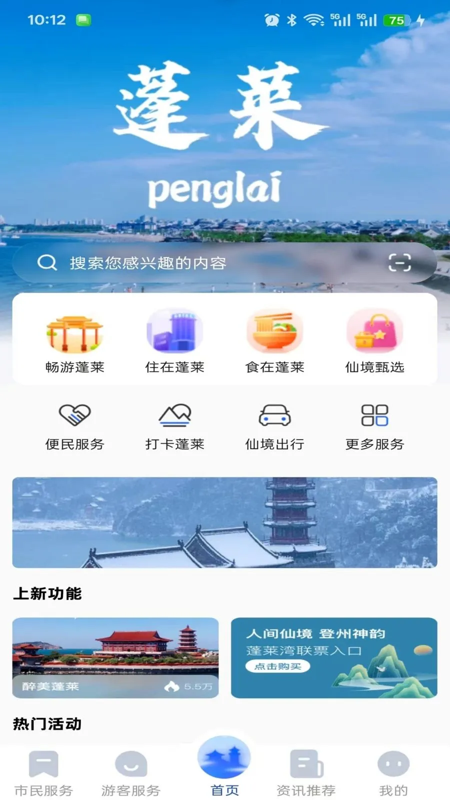����������(�����������̨)v1.0.0 ��Ѱ��ͼ
