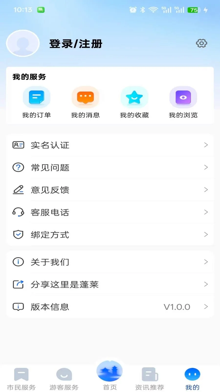 ����������(�����������̨)v1.0.0 ��Ѱ��ͼ