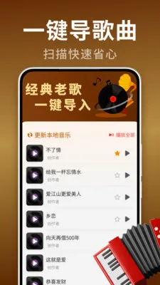 �ϸ���Ѿ�ѡ(���ֲ���������)v2.0.02.00 ��׿���ͼ