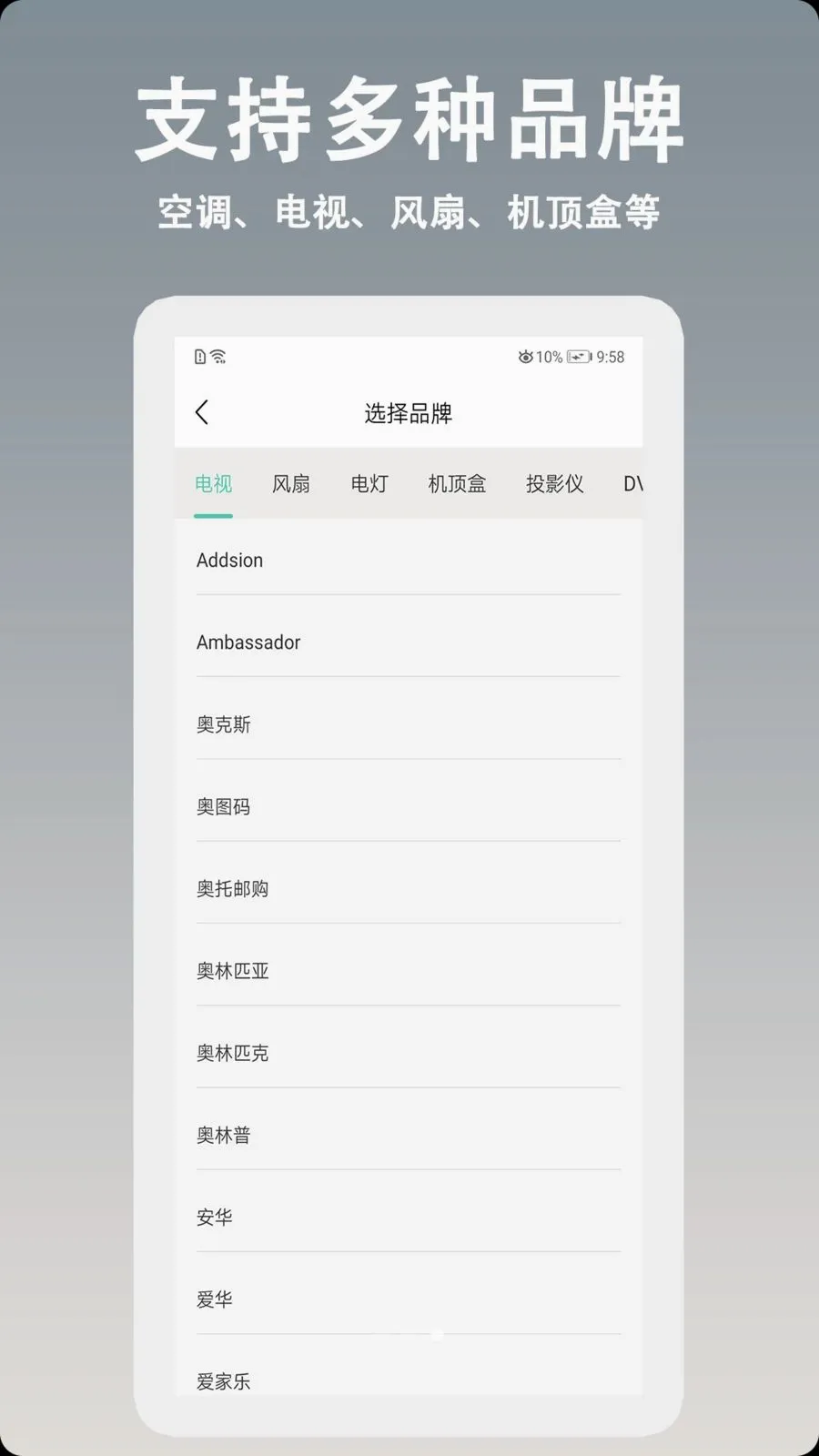 ����ң�غ����ǿ�2026�ٷ����°汾v1.0.2 ��׿���ͼ
