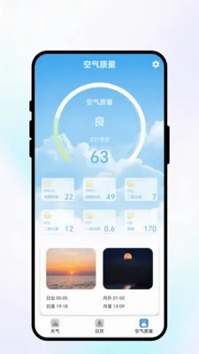 ���շ�������(����������ѯ)v1.0.1 ��׿���ͼ