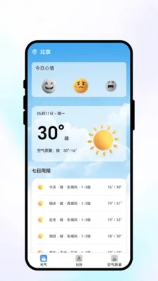 ���շ�������(����������ѯ)v1.0.1 ��׿���ͼ