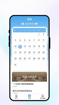 ���շ�������(����������ѯ)v1.0.1 ��׿���ͼ