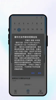 ���շ�������(����������ѯ)v1.0.1 ��׿���ͼ
