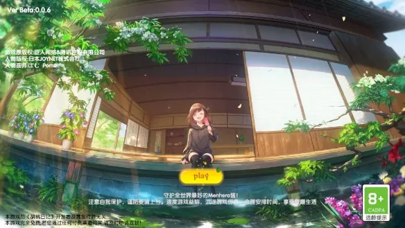 胡桃日记最新手机版 胡桃日记最新手机版