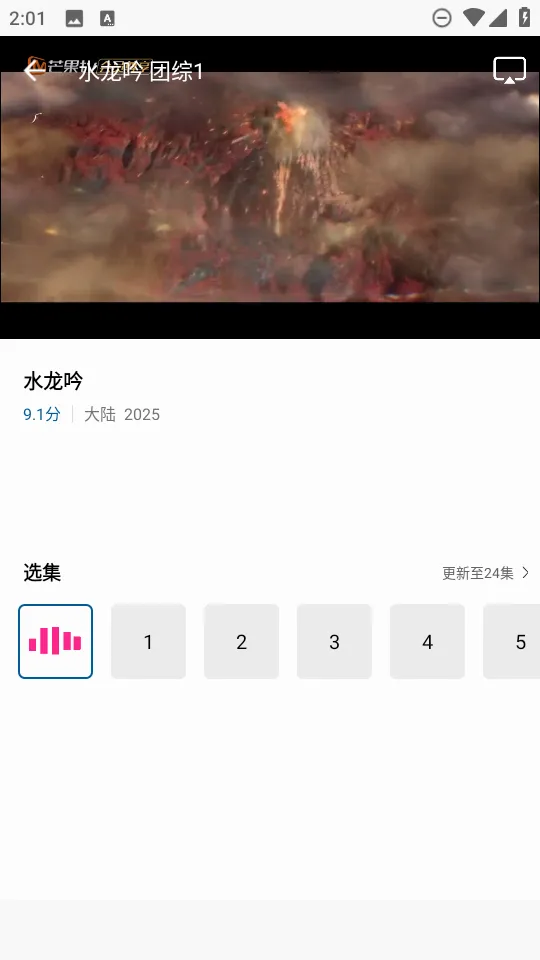 ������Ƶ��׿���ֻ���v1.2.0 �ٷ������ͼ