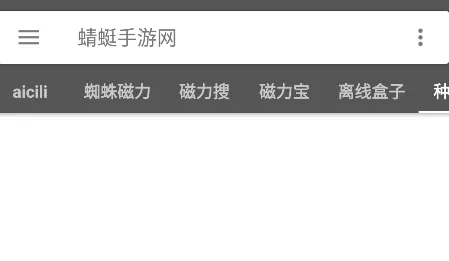 鲨鱼搜索最新手机版 鲨鱼搜索最新手机版