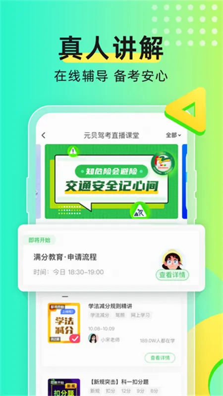 Ԫ���ݿ�(�ݿ�ѧϰ����)v10.7.3 �ֻ����ͼ