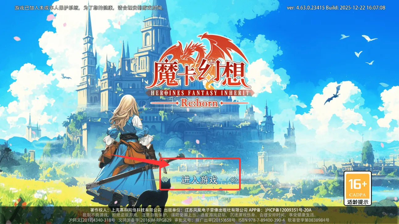 魔卡幻想安卓版手机版 魔卡幻想安卓版手机版