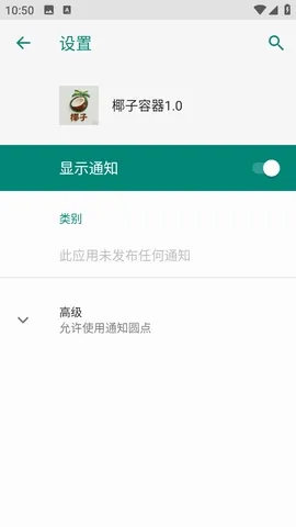 Ҭ��������׿���ֻ���vYZZPD ��Ѱ��ͼ