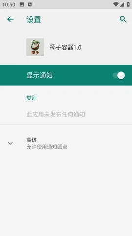 Ҭ��������׿���ֻ���vYZZPD ��Ѱ��ͼ