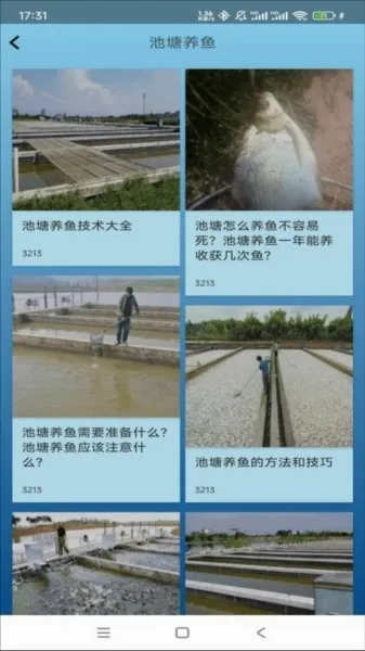 点点养殖(养鱼知识平台) 点点养殖(养鱼知识平台)
