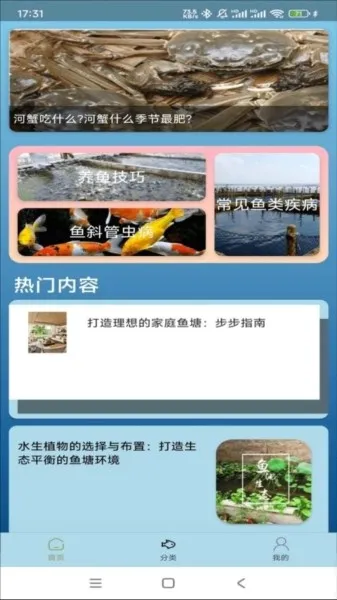 �����ֳ(����֪ʶƽ̨)v1.0.0 ��Ѱ��ͼ