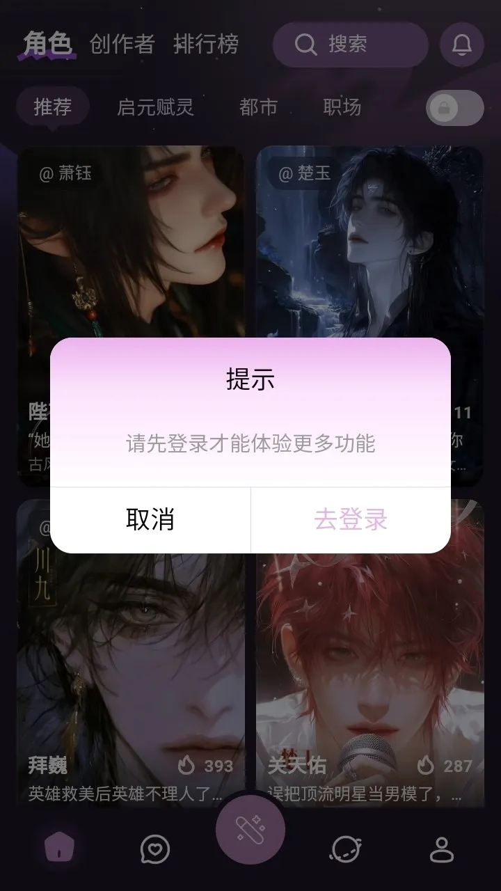 nimooai�������������ֻ���v1.0.0 �ٷ������ͼ