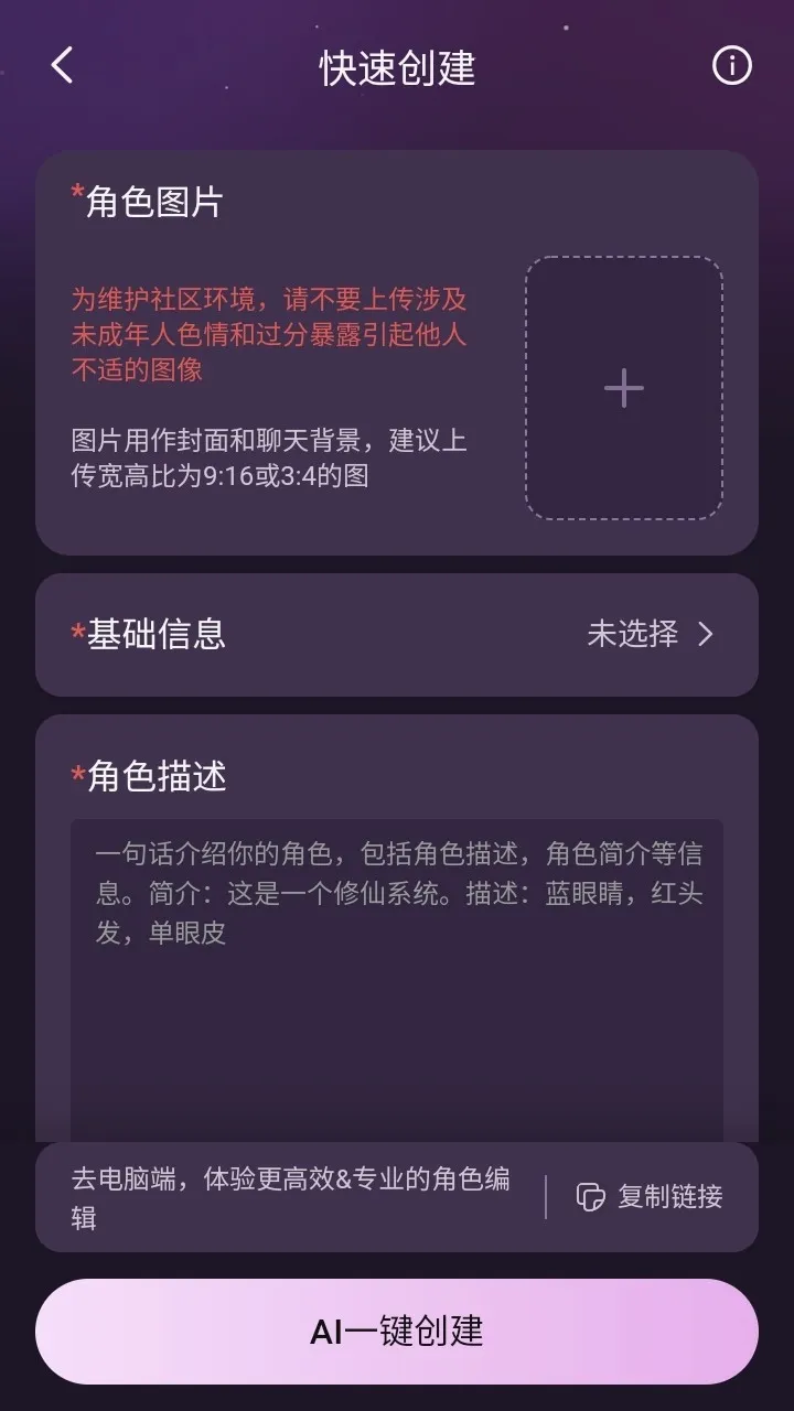 nimooai�������������ֻ���v1.0.0 �ٷ������ͼ