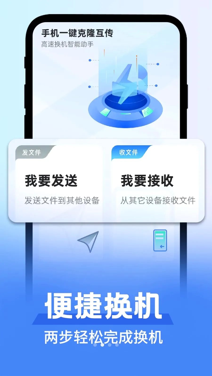 ��׿�����������ְ�׿���ֻ���v1.0.1 ��׿���ͼ