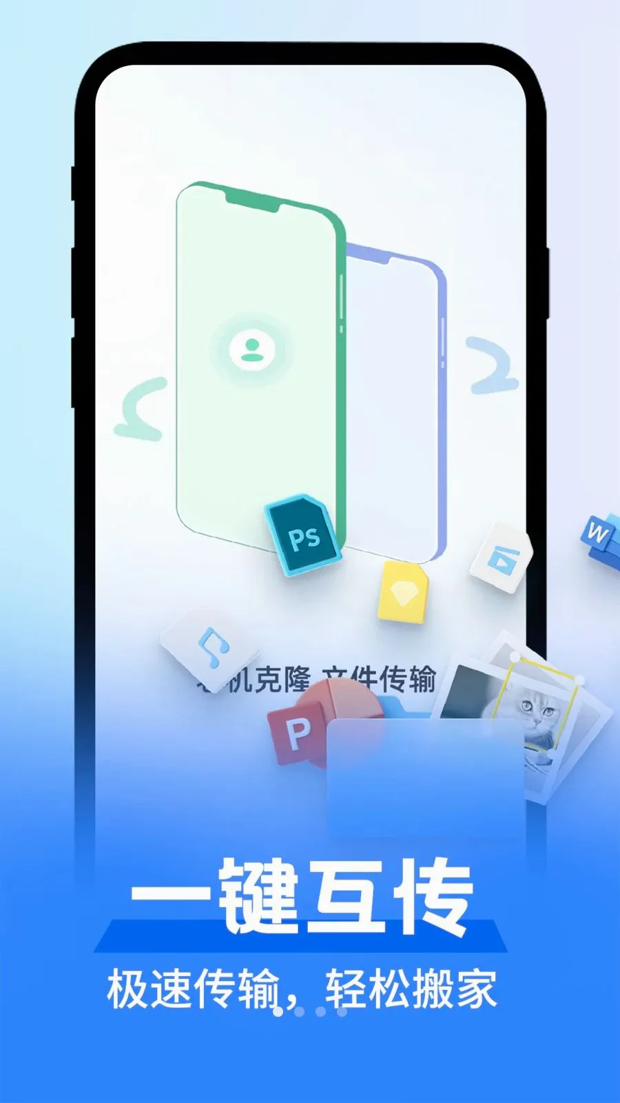��׿�����������ְ�׿���ֻ���v1.0.1 ��׿���ͼ