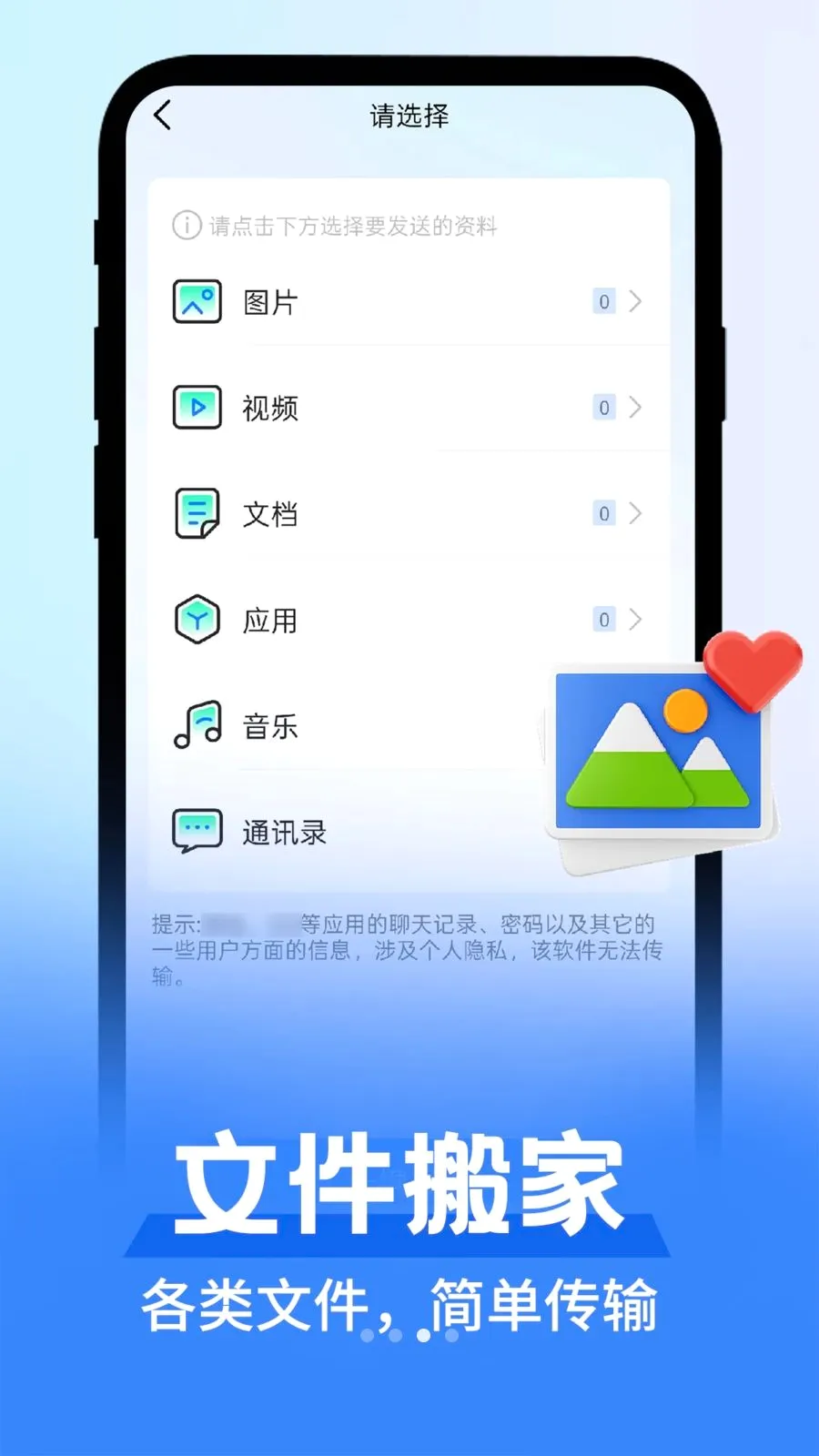 ��׿�����������ְ�׿���ֻ���v1.0.1 ��׿���ͼ