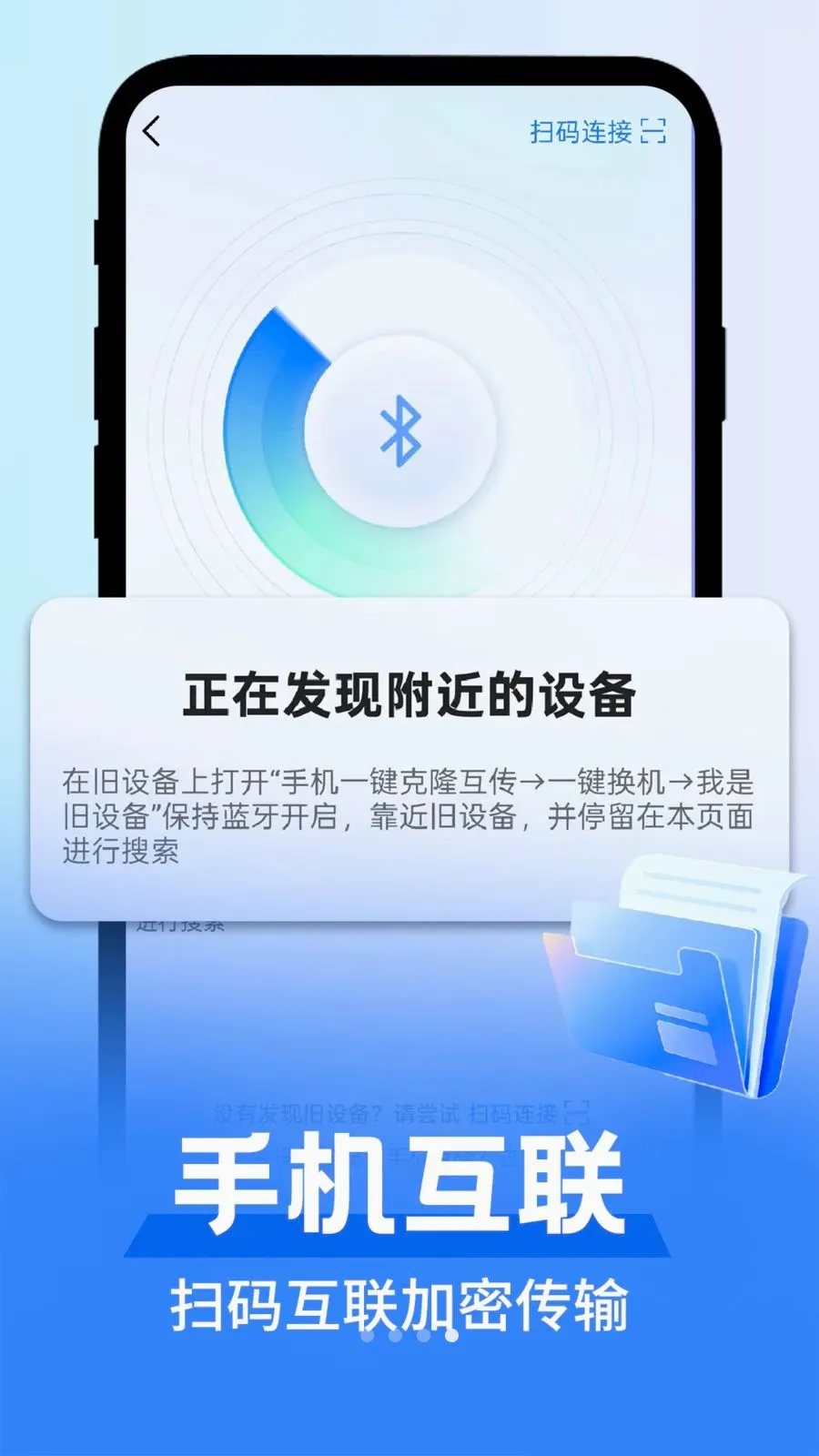 ��׿�����������ְ�׿���ֻ���v1.0.1 ��׿���ͼ