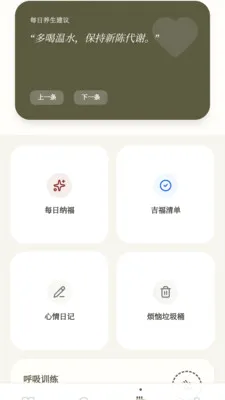 ϲ�ֳ��ﰲ׿���ֻ���v0.1.0.4 ��׿���ͼ