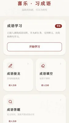 ϲ�ֳ��ﰲ׿���ֻ���v0.1.0.4 ��׿���ͼ