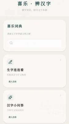 ϲ�ֳ��ﰲ׿���ֻ���v0.1.0.4 ��׿���ͼ