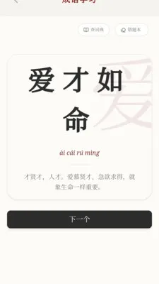ϲ�ֳ��ﰲ׿���ֻ���v0.1.0.4 ��׿���ͼ
