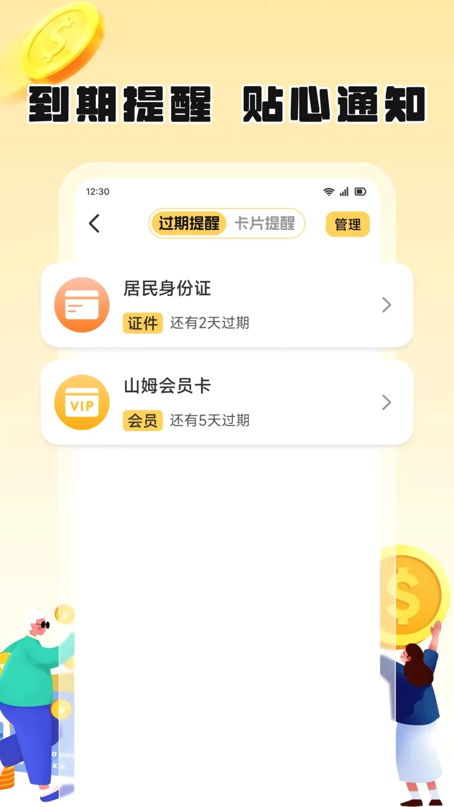 ��֦����(��Ƭ���ɹ���)v1.2 ��׿���ͼ