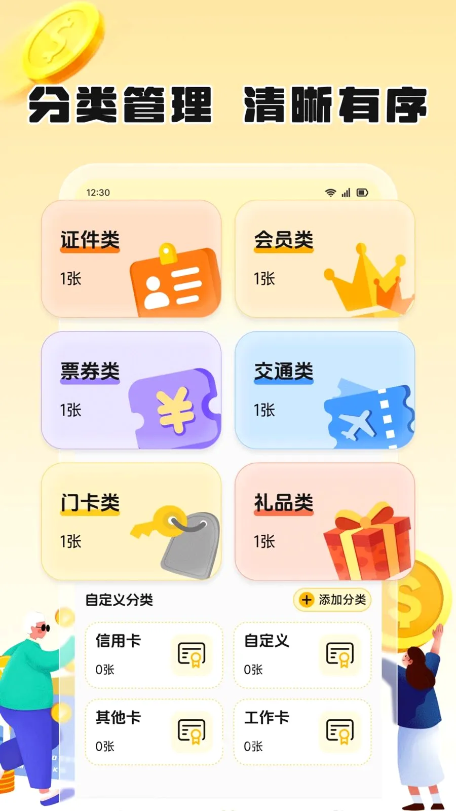 ��֦����(��Ƭ���ɹ���)v1.2 ��׿���ͼ