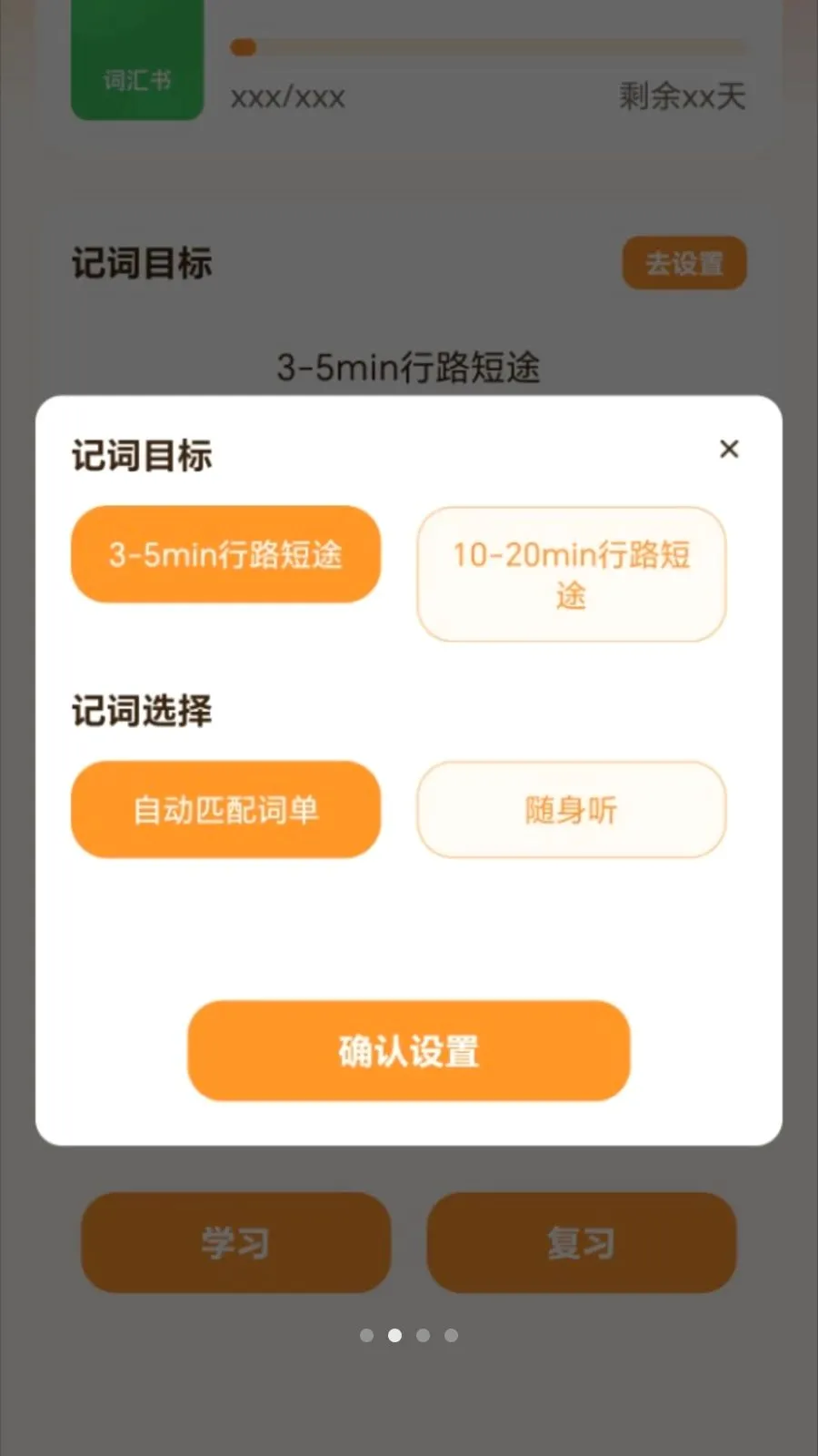 ��·�Ǵ������ֻ���v2.0.1 ��Ѱ��ͼ