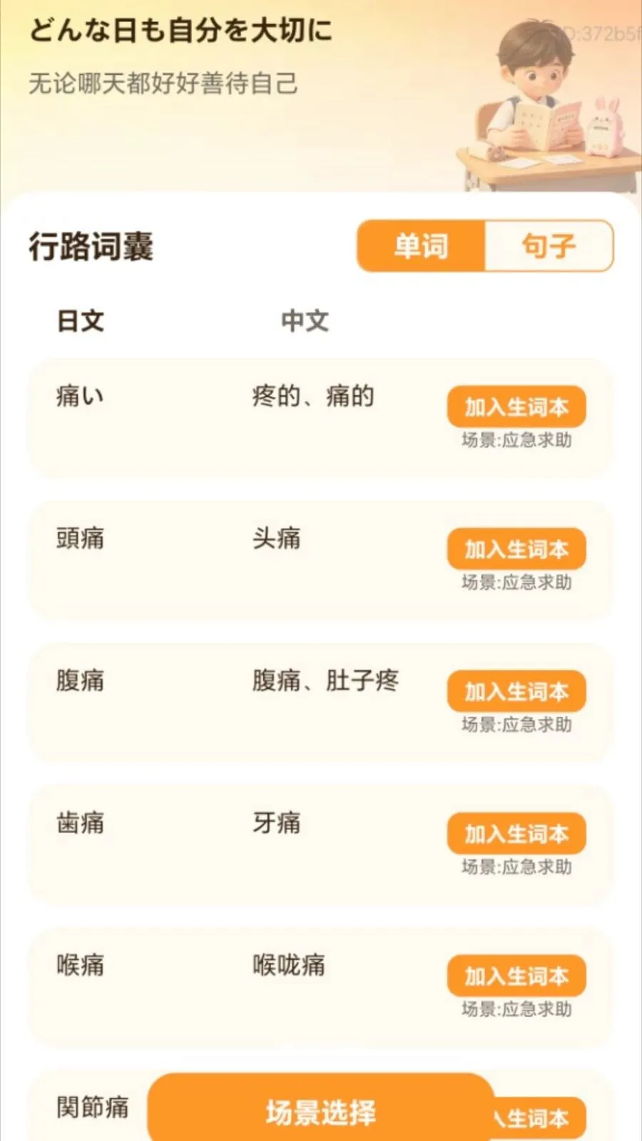 ��·�Ǵ������ֻ���v2.0.1 ��Ѱ��ͼ