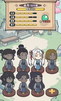 ���������Ѵ�(�����ѱ�������)v0.1.1 ��׿���ͼ