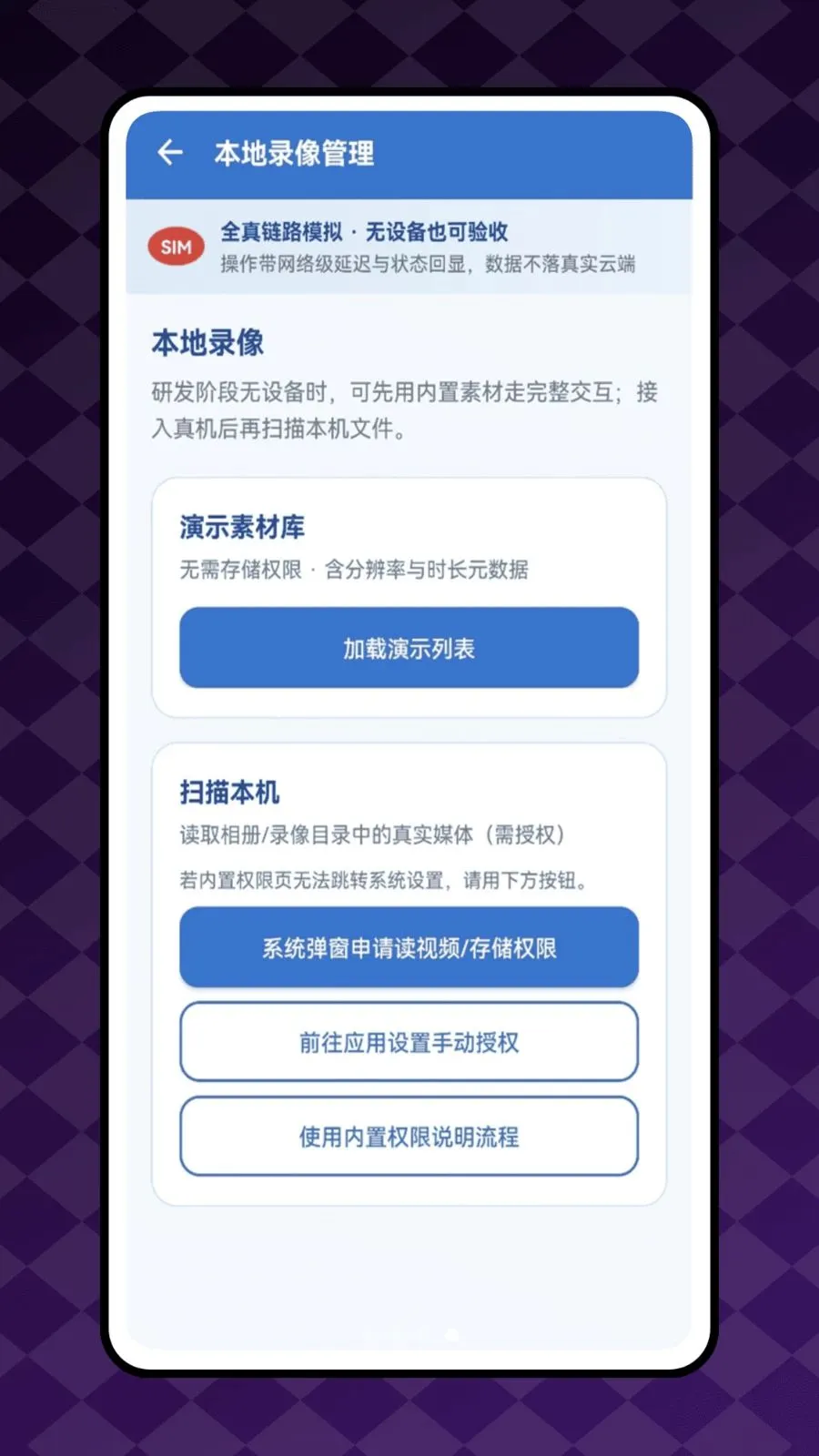 ������(�豸��ȫ����)v1.0.0 �ٷ������ͼ