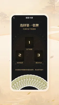 ˳�������������2026�ٷ����°汾v1.0.0 ��׿���ͼ