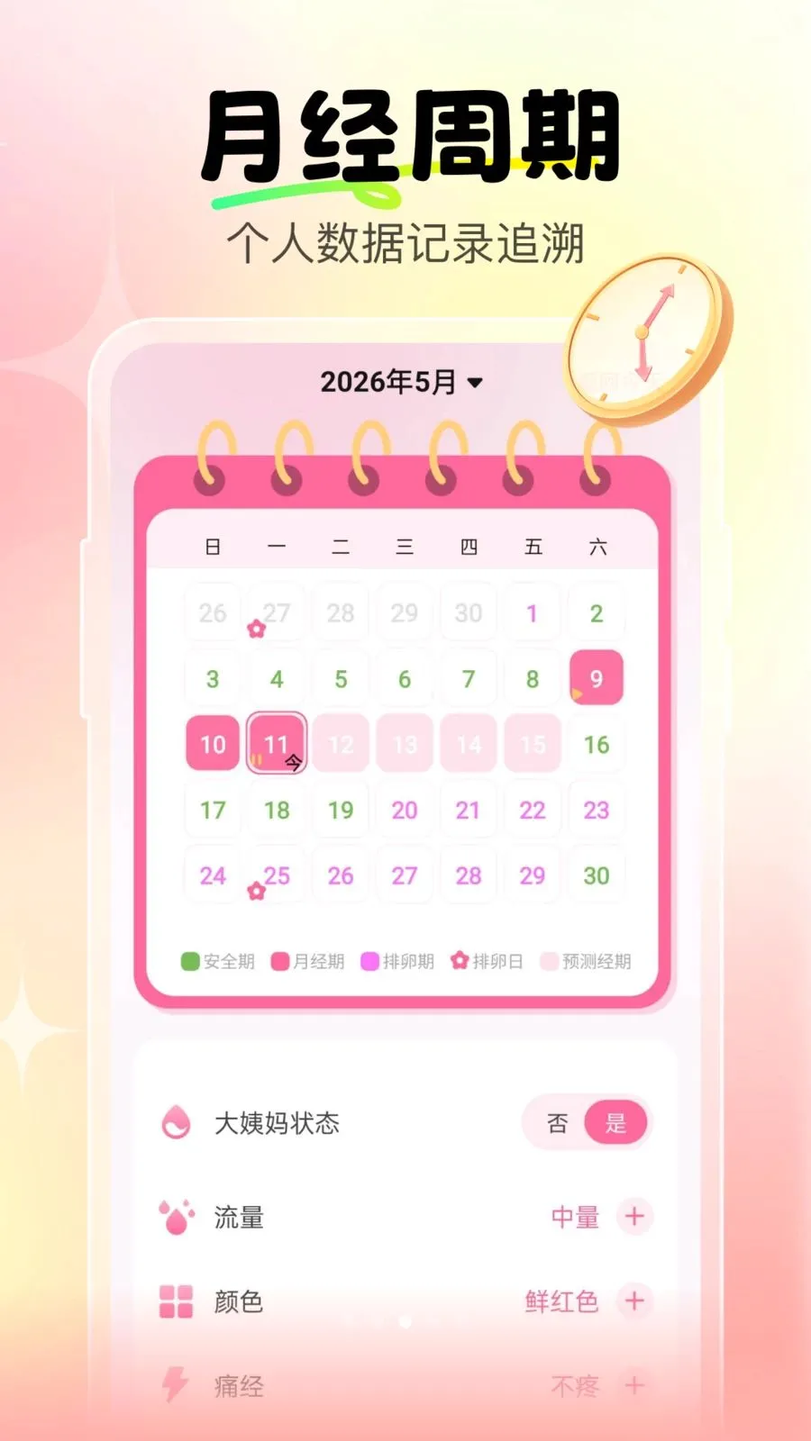 �����辭�ڱ�(���ڽ�������)v1.0.0 �ٷ������ͼ