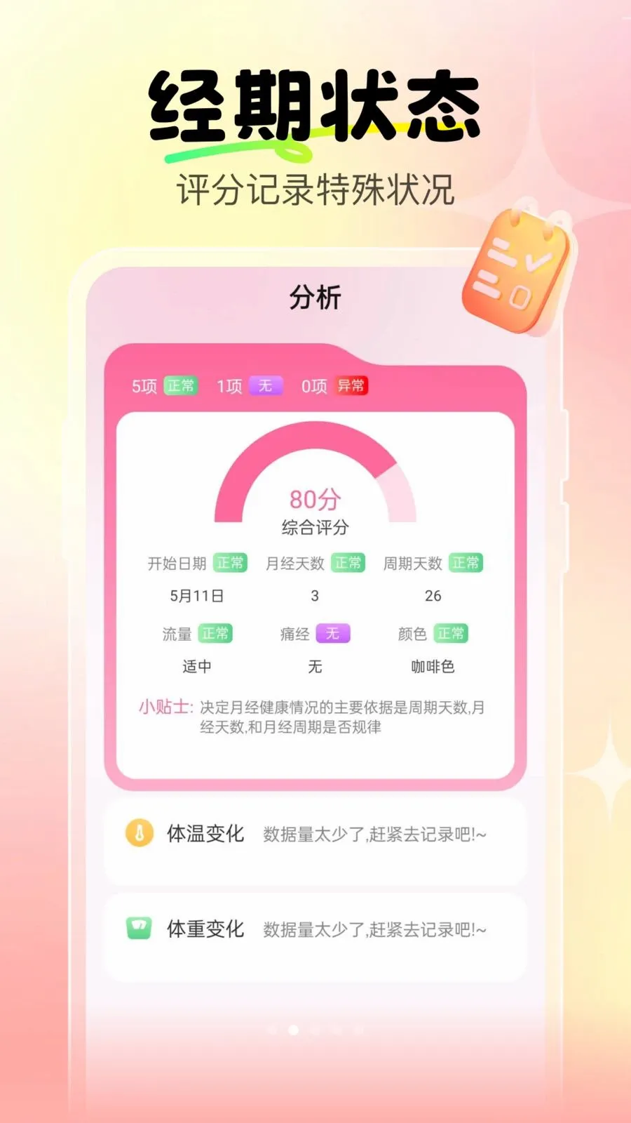 �����辭�ڱ�(���ڽ�������)v1.0.0 �ٷ������ͼ