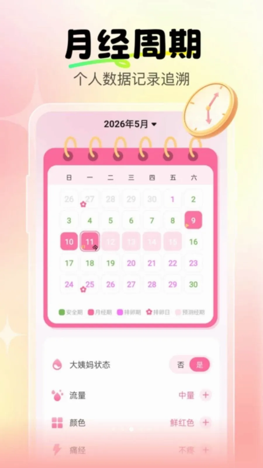�����辭�ڱ�(���ڽ�������)v1.0.0 �ٷ������ͼ