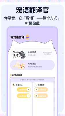 �༶������԰��׿���ֻ���v1.0.4 �ֻ����ͼ