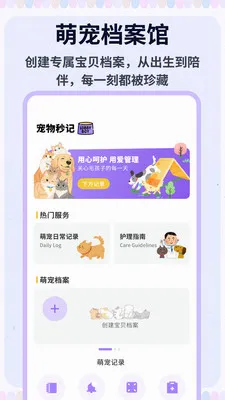 �༶������԰��׿���ֻ���v1.0.4 �ֻ����ͼ