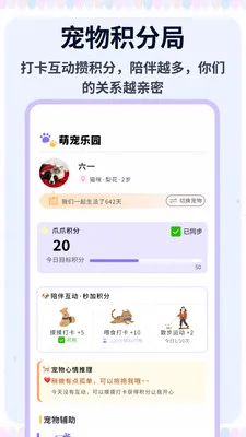 �༶������԰��׿���ֻ���v1.0.4 �ֻ����ͼ