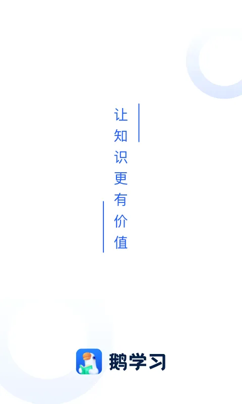 С��ͨ2026���°汾v1.17.0 ��Ѱ��ͼ