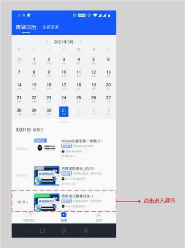 小鹅通2026最新版本 小鹅通2026最新版本