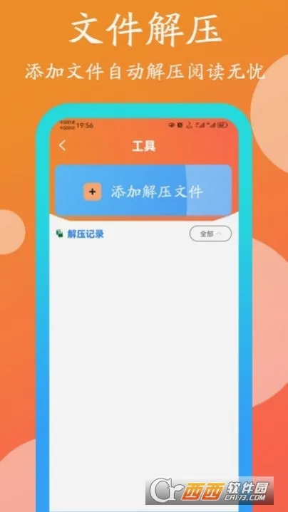 �Ķ�����2026���°汾v3.26.030818 ��׿���ͼ