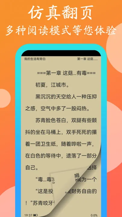 �Ķ�����2026���°汾v3.26.030818 ��׿���ͼ