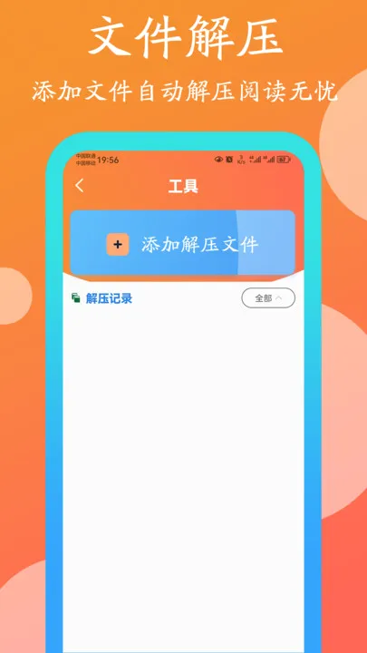 �Ķ�����2026���°汾v3.26.030818 ��׿���ͼ