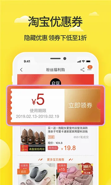 ��Դ(���̵���ƽ̨)v6.9.60 ��׿���ͼ